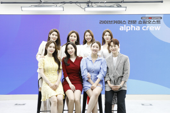 K쇼핑의 라이브커머스 전문 쇼핑호스트 '알파 크루'. K쇼핑 제공